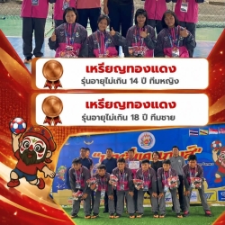 20260724102218(4).jpg - ผลการแข่งขันกีฬาแฮนด์บอล   ในการแข่งขันกีฬาโรงเรียกีฬาแห่งประเทศไทย ครั้งที่ 27  
