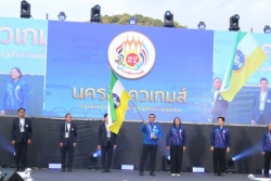 20260727132644(2).jpg - พิธีปิดการแข่งขัน กีฬาโรงเรียนกีฬาแห่งประเทศไทย ครั้งที่ 27 นครสี่แควเกมส์ | https://cmiss.ac.th