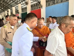 20260731105725.jpg - วันเฉลิมพระชนมพรรษา พระบาทสมเด็จพระวชิรเกล้าเจ้าอยู่หัว ขอพระองค์ทรงพระเจริญ | https://cmiss.ac.th