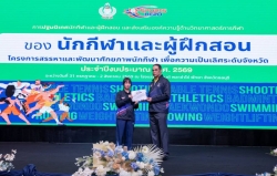 20260805080825(1).jpg - การปฐมนิเทศนักกีฬาและผู้สอน และส่งเสริมองค์ความรู้ด้านวิทยาศาสตร์การกีฬาของนักกีฬาและผู้ฝึกสอน โครงการสรรหาและพัฒนาศักยภาพของนักกีฬา เพื่อความเป็นเลิศด้วยระดับจังหวัด ประจำปีงบประมาณ 2569  | https://cmiss.ac.th