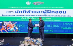 20260805080826(1).jpg - การปฐมนิเทศนักกีฬาและผู้สอน และส่งเสริมองค์ความรู้ด้านวิทยาศาสตร์การกีฬาของนักกีฬาและผู้ฝึกสอน โครงการสรรหาและพัฒนาศักยภาพของนักกีฬา เพื่อความเป็นเลิศด้วยระดับจังหวัด ประจำปีงบประมาณ 2569  | https://cmiss.ac.th