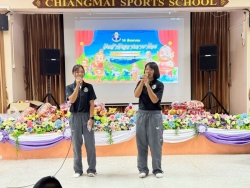 20260818092526.jpg - โครงการวันสำคัญทางภาษาไทย  | https://cmiss.ac.th