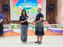 20260818092527(1).jpg - โครงการวันสำคัญทางภาษาไทย  | https://cmiss.ac.th