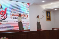 20260820124943.jpg - วันสถาปนาโรงเรียนกีฬาจังหวัดลำปาง ครบรอบ 27 ปี | https://cmiss.ac.th