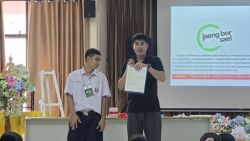 20260909080401(3).jpg - การอบรม เรื่องสารต้องห้ามทางการกีฬา | https://cmiss.ac.th