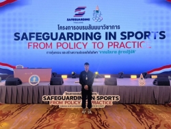 20260909103136(2).jpg - การอบรมสัมมนาวิชาการ “Safeguarding in Sport : From Policy to Practice” | https://cmiss.ac.th