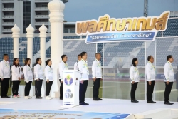20260921123321(2).jpg - พิธีปิดการแข่งขันกีฬามหาวิทยาลัยการกีฬาแห่งชาติ ครั้งที่ 49 