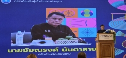 20260925084323(2).jpg - การประชุมเชิงปฏิบัติการเพื่อรวบรวมข้อมูลความคิดเห็นและข้อเสนอในการจัดทำ (ร่าง) พัฒนาการกีฬาแห่งชาติ ฉบับที่ 8 (พ.ศ.2571 - 2575) | https://cmiss.ac.th
