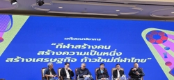 20260925084323.jpg - การประชุมเชิงปฏิบัติการเพื่อรวบรวมข้อมูลความคิดเห็นและข้อเสนอในการจัดทำ (ร่าง) พัฒนาการกีฬาแห่งชาติ ฉบับที่ 8 (พ.ศ.2571 - 2575) | https://cmiss.ac.th