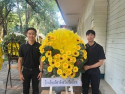 20261019102916(1).jpg - วันนวมินทรมหาราช | https://cmiss.ac.th
