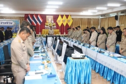 20261021084057.jpg - การประชุมราชการผู้บริหารมหาวิทยาลัยการกีฬาแห่งชาติ ครั้งที่ 4/2569 | https://cmiss.ac.th