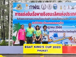 20230713151318.jpg - ผลการแข่งขันชิงชนะเลิศแห่งประเทศไทย สนามที่ 2 จังหวัดภูเก็ต | https://cmiss.ac.th