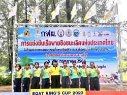 20230713151319(1).jpg - ผลการแข่งขันชิงชนะเลิศแห่งประเทศไทย สนามที่ 2 จังหวัดภูเก็ต | https://cmiss.ac.th