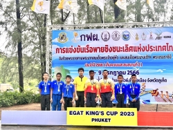 20230713152137(1).jpg - การแข่งขันชิงชนะเลิศแห่งประเทศไทย สนามที่ 2 จังหวัดภูเก็ต | https://cmiss.ac.th