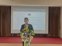 20240827110317(3).jpg - โครงการพัฒนาแผนและงบประมาณ ประจำปีงบประมาณ พ.ศ. 2567 | https://cmiss.ac.th