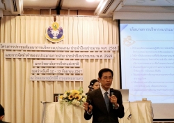 20240918103441.jpg - การประชุมโครงการประชุมสัมมนาการบริหารงบประมาณ ประจำปีงบประมาณ พ.ศ. 2568 และจัดทำคำของบประมาณรายจ่าย ประจำปีงบประมาณ พ.ศ. 2569 | https://cmiss.ac.th