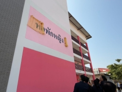20250210125634(2).jpg - พิธีทำบุญเปิดอาคารพยาบาลและหอพักหญิง 2 | https://cmiss.ac.th