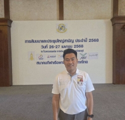 20250502130849(3).jpg - การประชุมใหญ่สามัญประจำปี 2568 สมาคมกีฬาเรือพายแห่งประเทศไทย | https://cmiss.ac.th