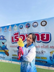 20250509221504(1).jpg - แสดงความยินดีกับนักกีฬาเรือพายโรงเรียนกีฬาจังหวัดเชียงใหม่ ประเภทเรือแคนูคยัค | https://cmiss.ac.th