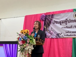 20250511183432(1).jpg - การประชุมผู้ปกครองนักเรียน ปีการศึกษา 2568 | https://cmiss.ac.th