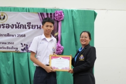 20250511183435(1).jpg - การประชุมผู้ปกครองนักเรียน ปีการศึกษา 2568 | https://cmiss.ac.th