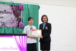 20250511183435(2).jpg - การประชุมผู้ปกครองนักเรียน ปีการศึกษา 2568 | https://cmiss.ac.th