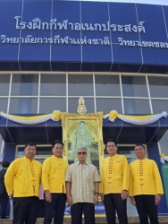20250603010118(1).jpg - กิจกรรมเรื่องในโอกาสวันคล้ายวันสถาปนามหาวิทยาลัยการกีฬาแห่งชาติ 