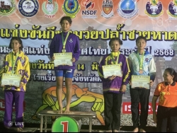 20250619133437(3).jpg - สรุปผการแข่งขันกีฬามวยปล้ำและมวยปล้ำชายหาด | https://cmiss.ac.th