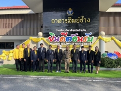 20250701171421(1).jpg - การสังเกตการณ์การประเมินความพร้อมของโรงเรียนกีฬาจังหวัดลำปาง เพื่อยกฐานะเป็นโรงเรียนกีฬาในพระบรมราชูปถัมภ์  | https://cmiss.ac.th
