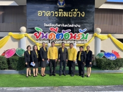 20250701171421.jpg - การสังเกตการณ์การประเมินความพร้อมของโรงเรียนกีฬาจังหวัดลำปาง เพื่อยกฐานะเป็นโรงเรียนกีฬาในพระบรมราชูปถัมภ์  | https://cmiss.ac.th