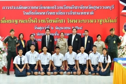 20250708090847(1).jpg - ประธานคณะกรรมการประเมินคุณภาพการศึกษาภายในโรงเรียนกีฬาจังหวัดสุพรรณบุรี  | https://cmiss.ac.th