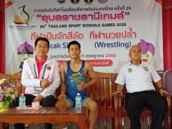 20250723163834.jpg - นายจตุพัดตร์ แก้วทาสี ปฏิบัติหน้าที่แทนผู้อำนวยการโรงเรียนกีฬาจังหวัดเชียงใหม่  ได้รับมอบหมายจากอธิการบดีมหาวิทยาลัยการกีฬาแห่งชาติ เป็นประธานสนามมวยปล้ำ ภาคเช้า | https://cmiss.ac.th