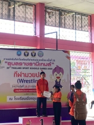 20250723164049.jpg - ​ผลการแข่งขันกีฬาโรงเรียนกีฬาแห่งประเทศไทย ครั้งที่ 26 