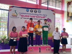20250723164057.jpg - ​ผลการแข่งขันกีฬาโรงเรียนกีฬาแห่งประเทศไทย ครั้งที่ 26 