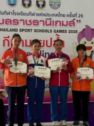 20250723164058.jpg - ​ผลการแข่งขันกีฬาโรงเรียนกีฬาแห่งประเทศไทย ครั้งที่ 26 
