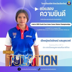 20250725165742(1).jpg - ผลการคัดเลือกนักกีฬาเรือพาย ประเภทเรือแคนูสลาลอมทีมชาติไทย เพื่อเข้าร่วมการแข่งขันรายการ 2025 South East Asian Canoe Slalom Championships | https://cmiss.ac.th