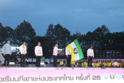 20250729082709.jpg - พิธีปิดการแข่งขันกีฬาโรงเรียนกีฬาแห่งประเทศไทย ครั้งที่ 26 “อุบลราชธานีเกมส์” | https://cmiss.ac.th