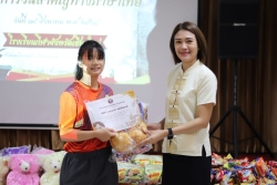 20250814151542(1).jpg - กิจกรรมวันภาษาไทย | https://cmiss.ac.th