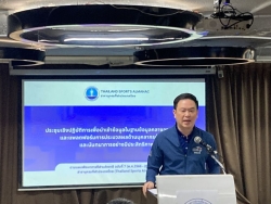 20250828132343(1).jpg - การประชุมเชิงปฎิบัติการเพื่อนำเข้าข้อมูลกลางองค์ความรู้และแพลตฟอร์มการประมวลผลด้านบุคลากรด้านกีฬาและนันทนาการอย่างมีประสิทธิภาพ | https://cmiss.ac.th