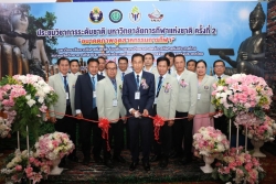 20250831153907(3).jpg - การประชุมวิชาการระดับชาติ ครั้งที่ 2 ประจำปี พ.ศ. 2568  | https://cmiss.ac.th