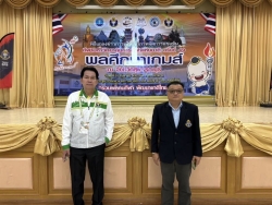 20250910164236(1).jpg - งานแถลงข่าว การแข่งขันกีฬาพลศึกษาเกมส์ ครั้งที่ 49 