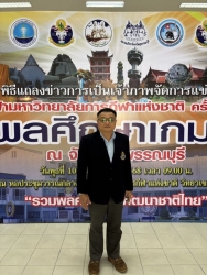20250910164236.jpg - งานแถลงข่าว การแข่งขันกีฬาพลศึกษาเกมส์ ครั้งที่ 49 