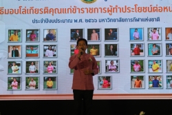 20230913101730.jpg - สานประสบการณ์สู่การพัฒนามหาวิทยาลัยการกีฬาแห่งชาติ | https://cmiss.ac.th