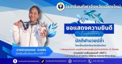 20251107084358(1).jpg - ผลการแข่งขันมวยปล้ำชายหาดหญิง การแข่งขัน 