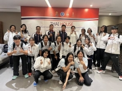 20251107084645(3).jpg - ผลการแข่งขัน