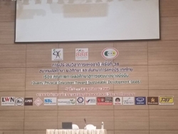 20251125105746(2).jpg - การประชุมวิชาการแห่งชาติ ครั้งที่ 38 สมาคมสุขศึกษา พลศึกษา และสันทนาการแห่งประเทศไทย | https://cmiss.ac.th