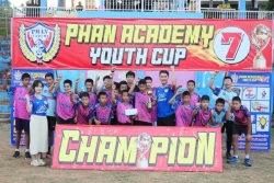 20251208161154(2).jpg - ผลการแข่งขันกีฬาฟุตบอล รายการ Phan Academy youth cup ครั้งที่ 7 ประจำปี 2568 | https://cmiss.ac.th