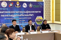 20251216104921.jpg - การประชุมตรวจราชการตามแผนการตรวจราชการกระทรวงการท่องเที่ยวและกีฬา ประจำปีงบประมาณ พ.ศ. 2569 รอบที่ 1 | https://cmiss.ac.th