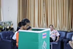 20260105083035(1).jpg - โครงการพัฒนาสภานักเรียน | https://cmiss.ac.th