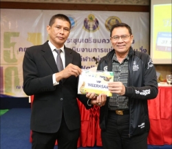 20260105165835.jpg - การประชุมเตรียมความพร้อม คณะกรรมการดำเนินงานการแข่งจัน เดิน วิ่ง สี่ภาค มหาวิทยาลัยการกีฬาแห่งขาติ มินิ มาราธอน (TNSU Walk Jog Run) | https://cmiss.ac.th